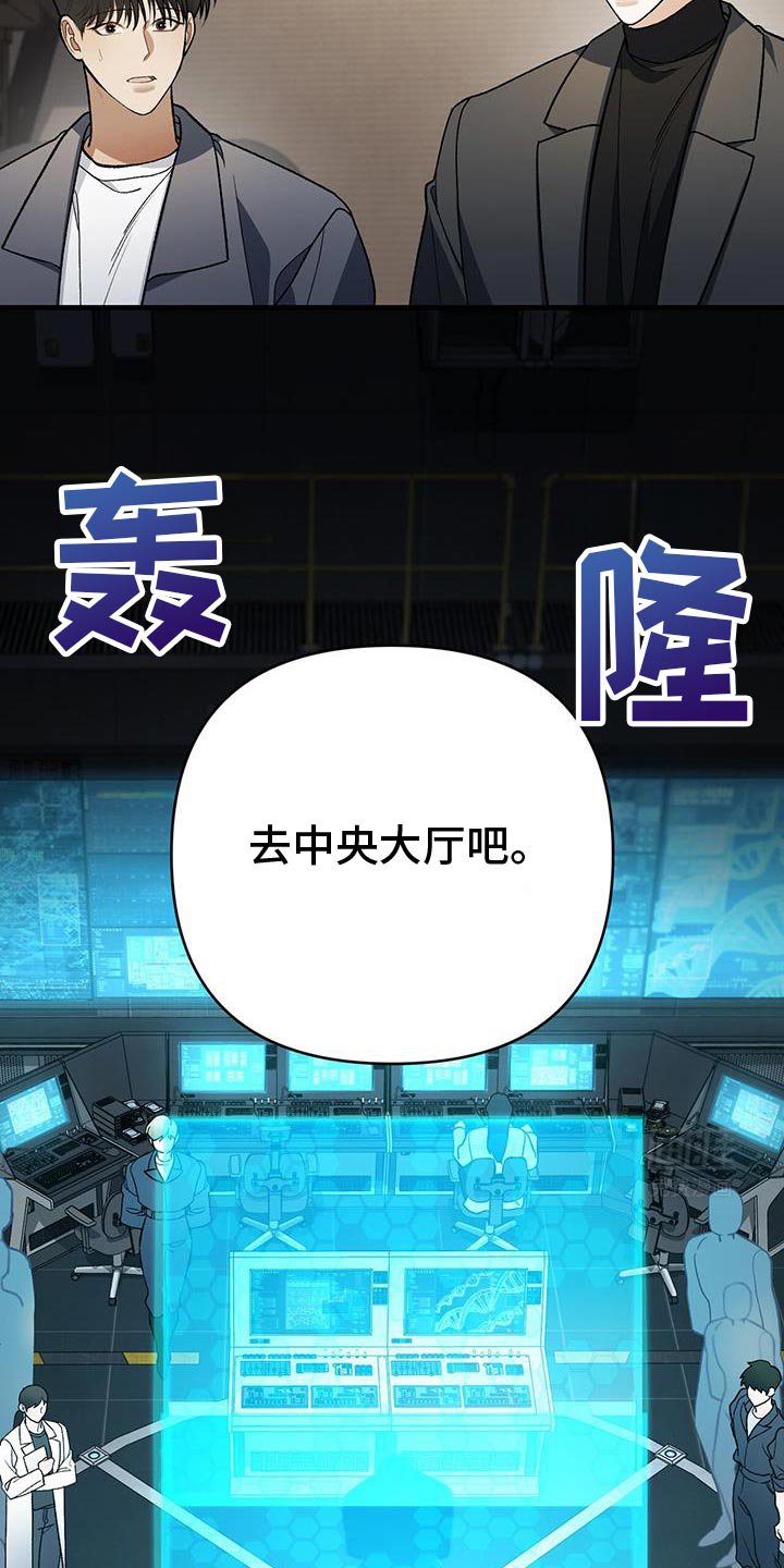 第69章：道歉