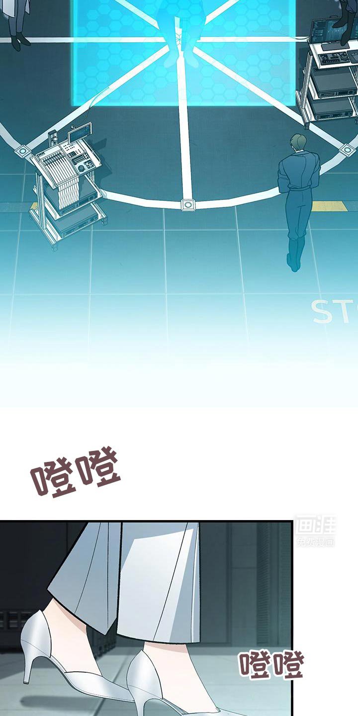 第69章：道歉