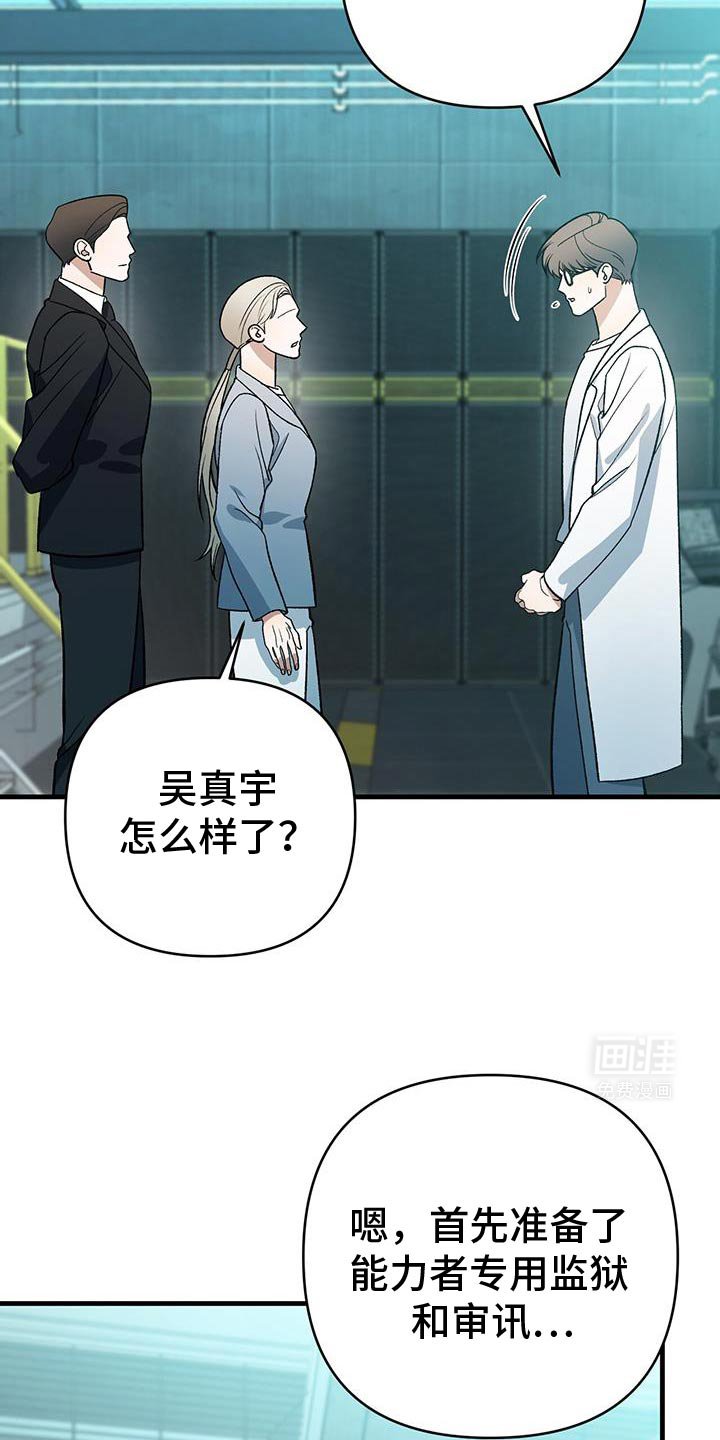 第69章：道歉