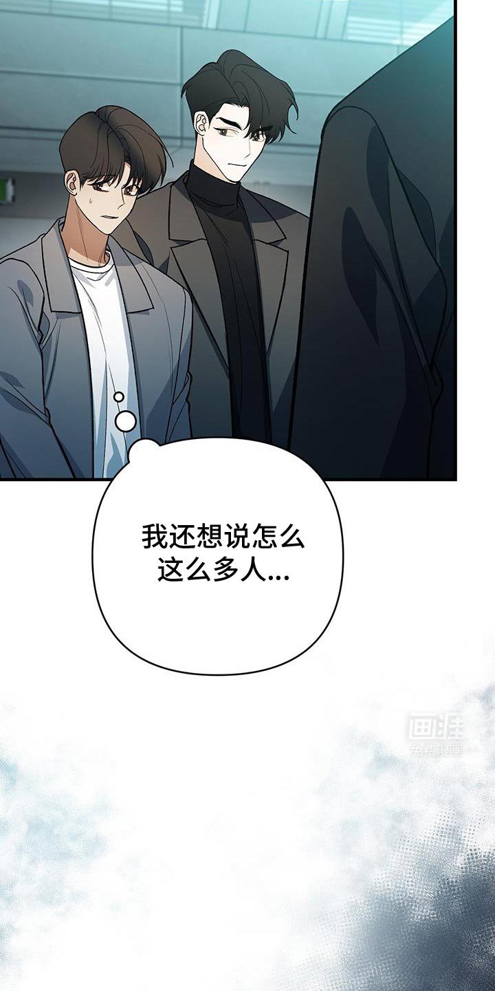 第69章：道歉