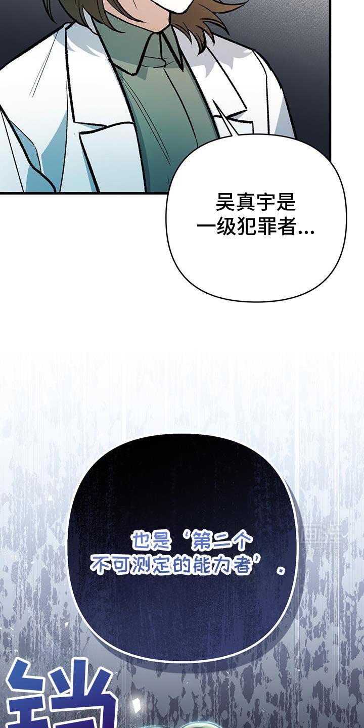第69章：道歉