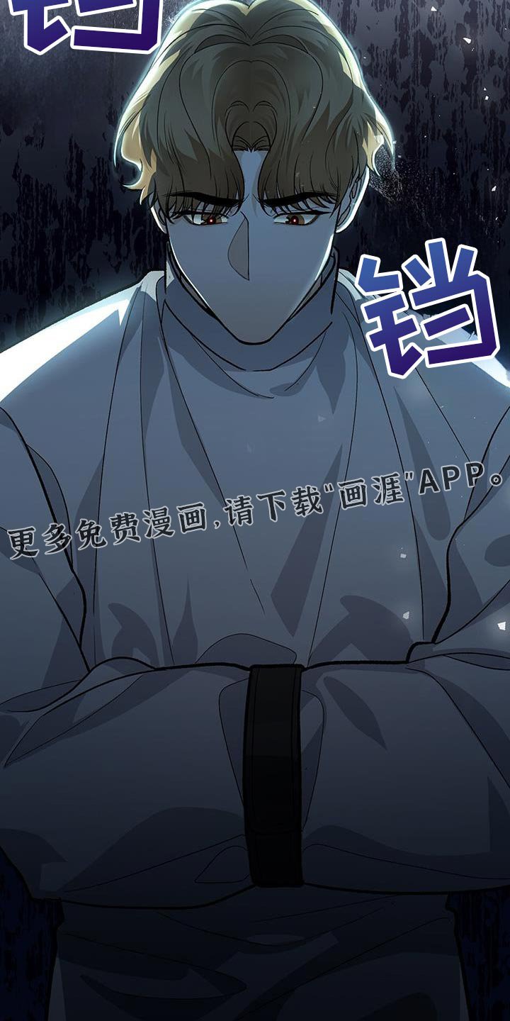第69章：道歉