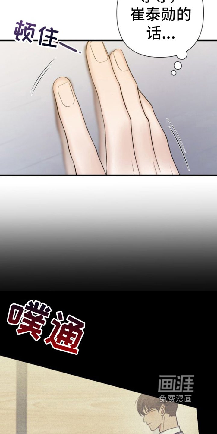 第7章：找到了