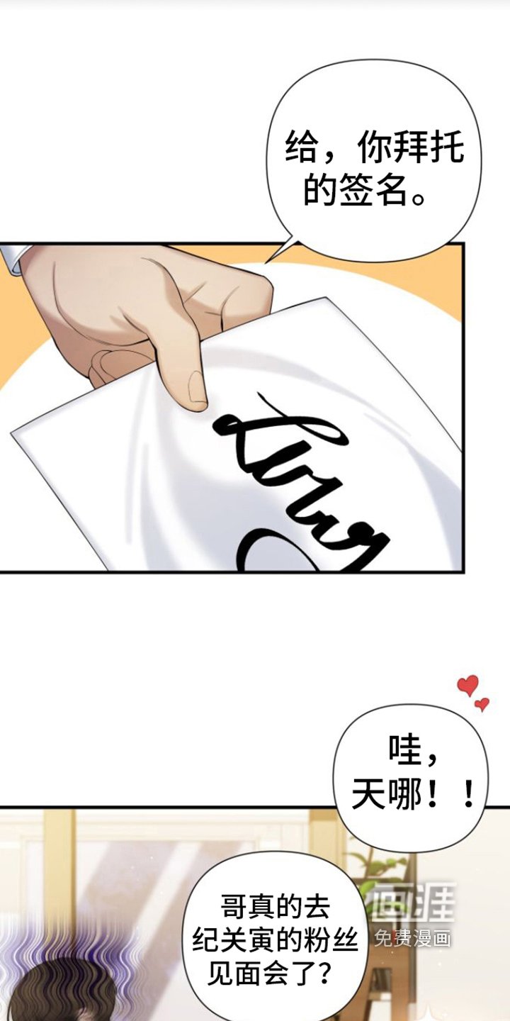 第7章：找到了