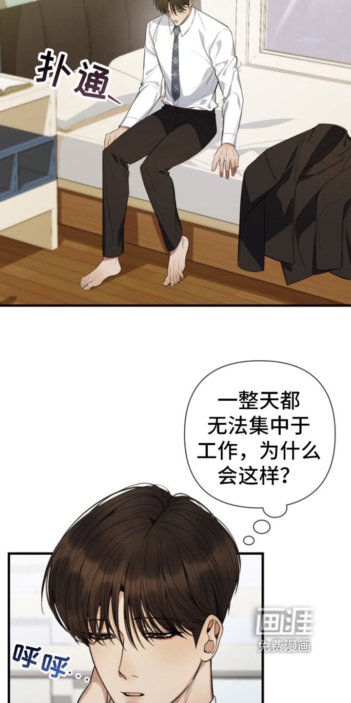 第7章：找到了