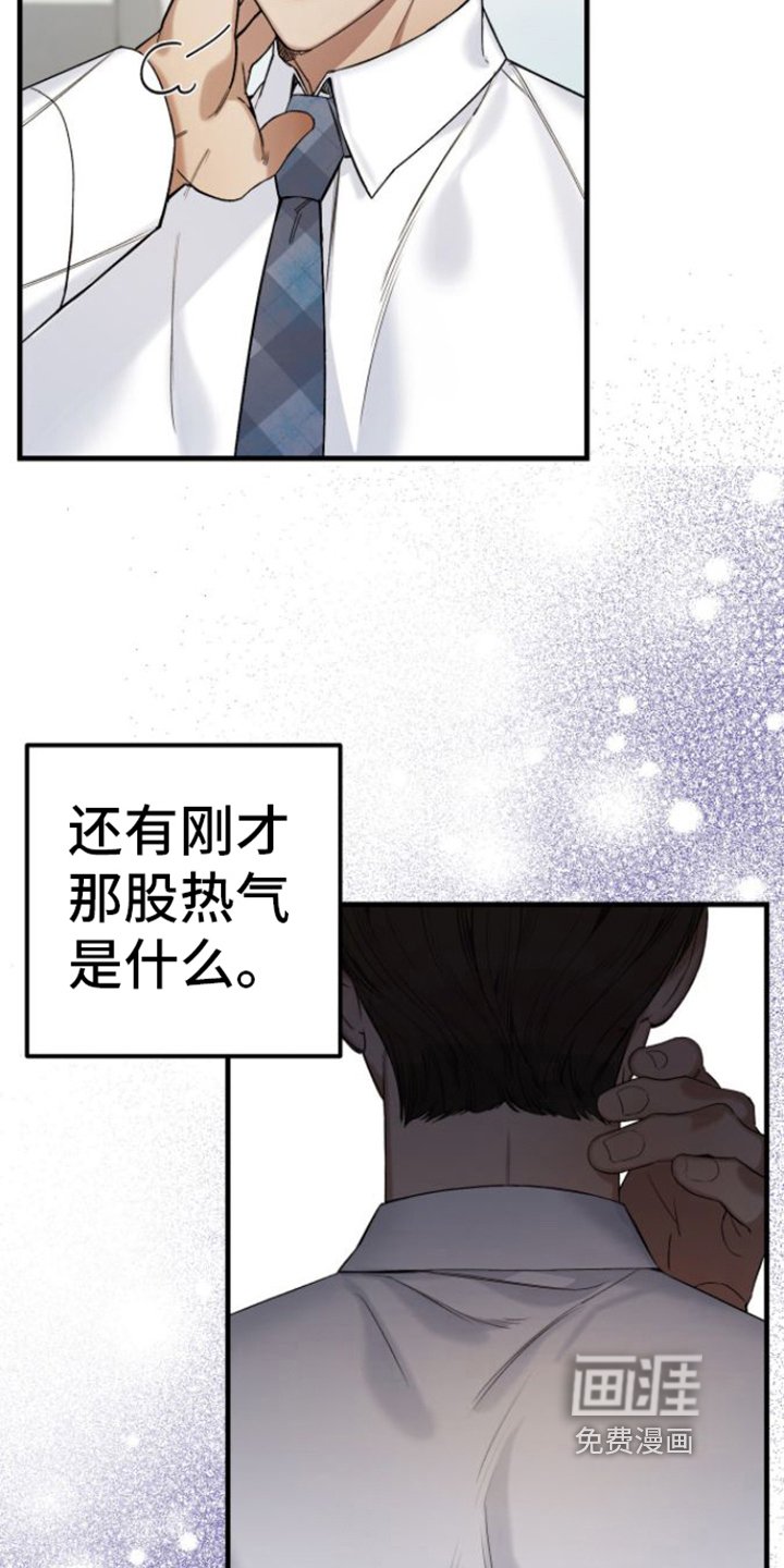 第7章：找到了