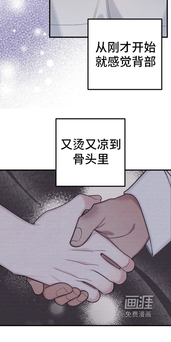 第7章：找到了