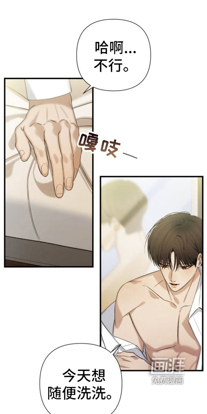 第7章：找到了