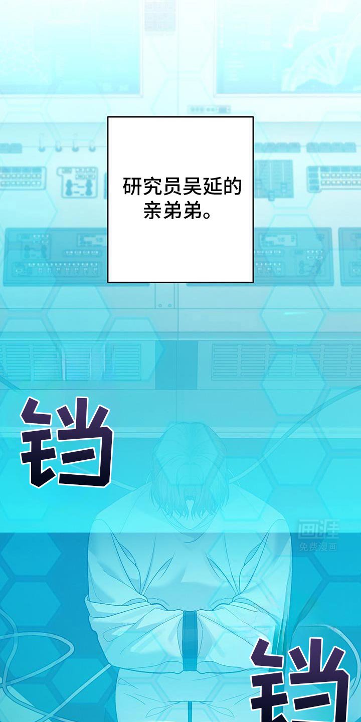 第70章：搭档关系结束了