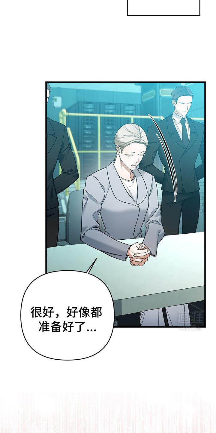 第70章：搭档关系结束了