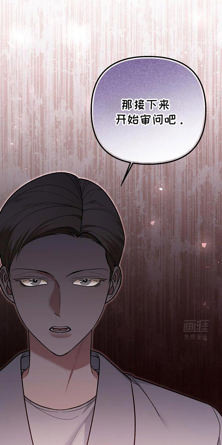 第70章：搭档关系结束了