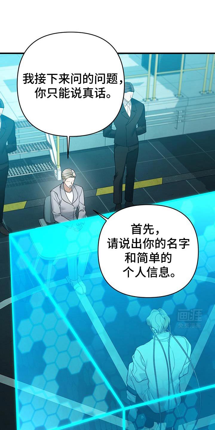 第70章：搭档关系结束了