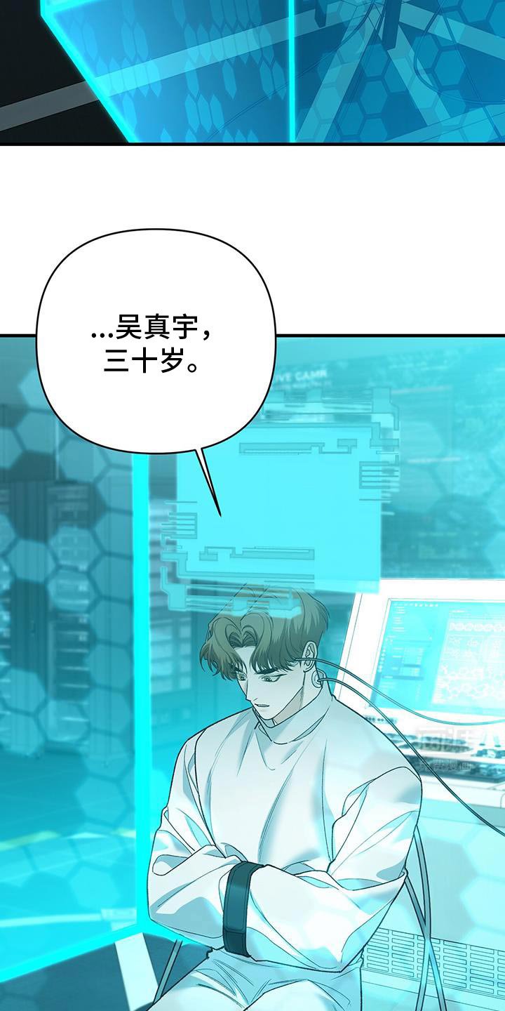 第70章：搭档关系结束了