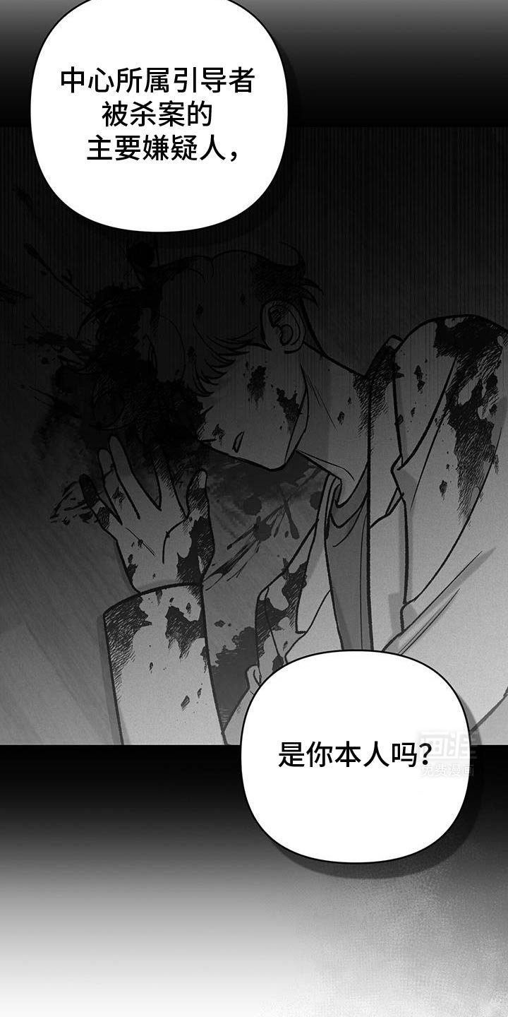 第70章：搭档关系结束了