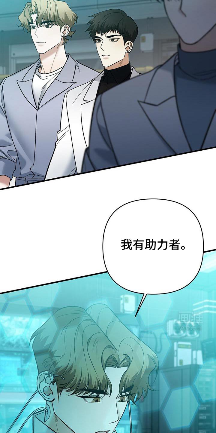 第70章：搭档关系结束了
