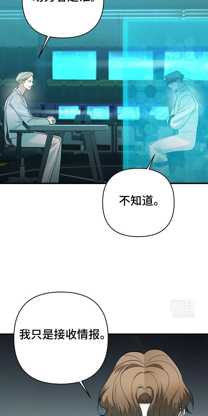第70章：搭档关系结束了