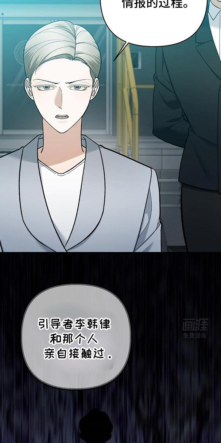 第70章：搭档关系结束了