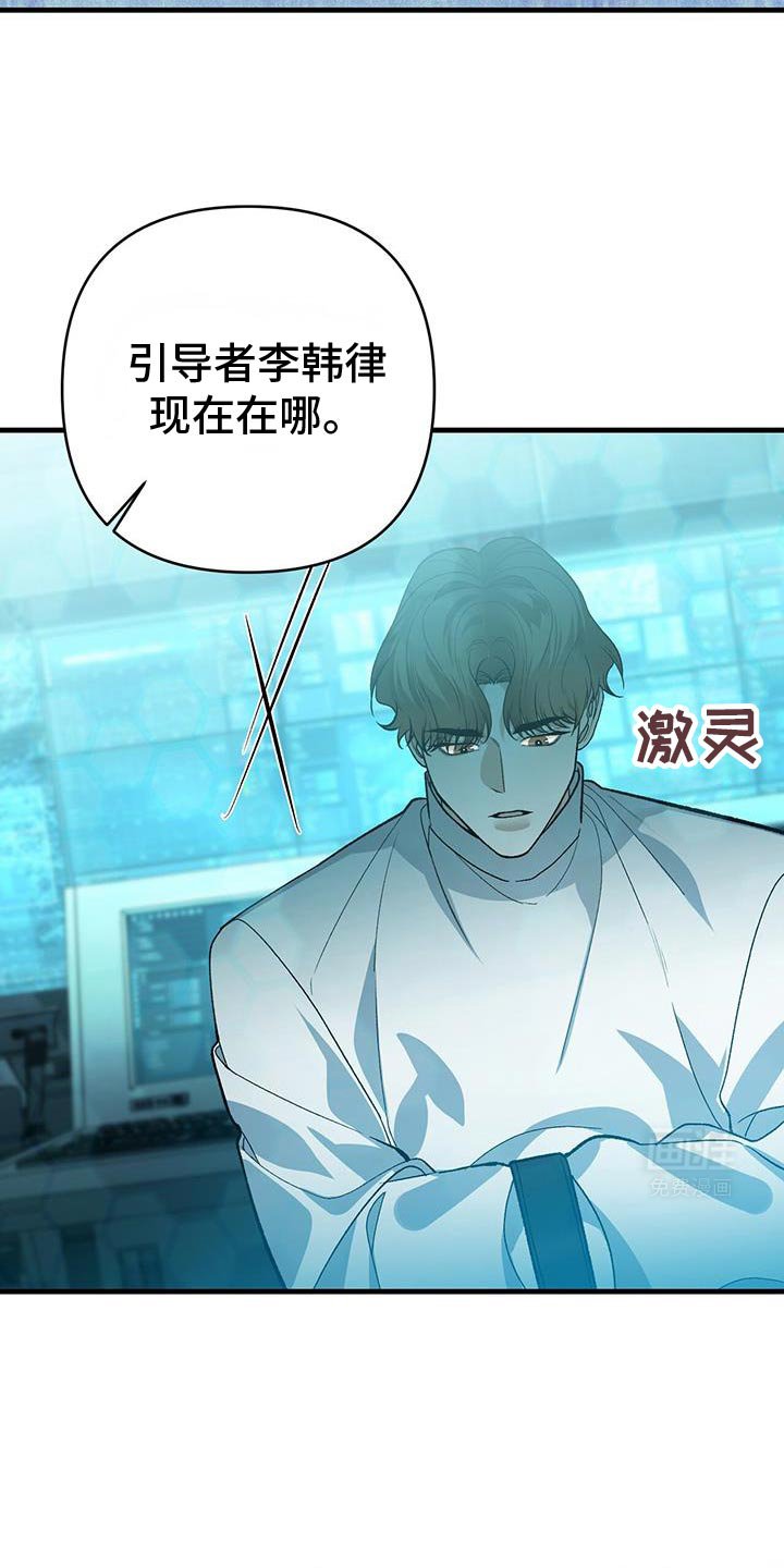 第70章：搭档关系结束了
