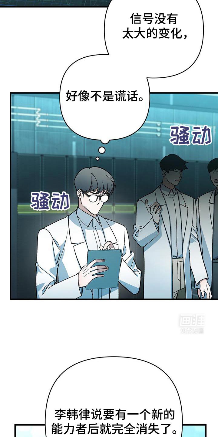 第70章：搭档关系结束了