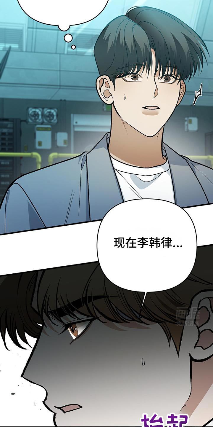 第70章：搭档关系结束了