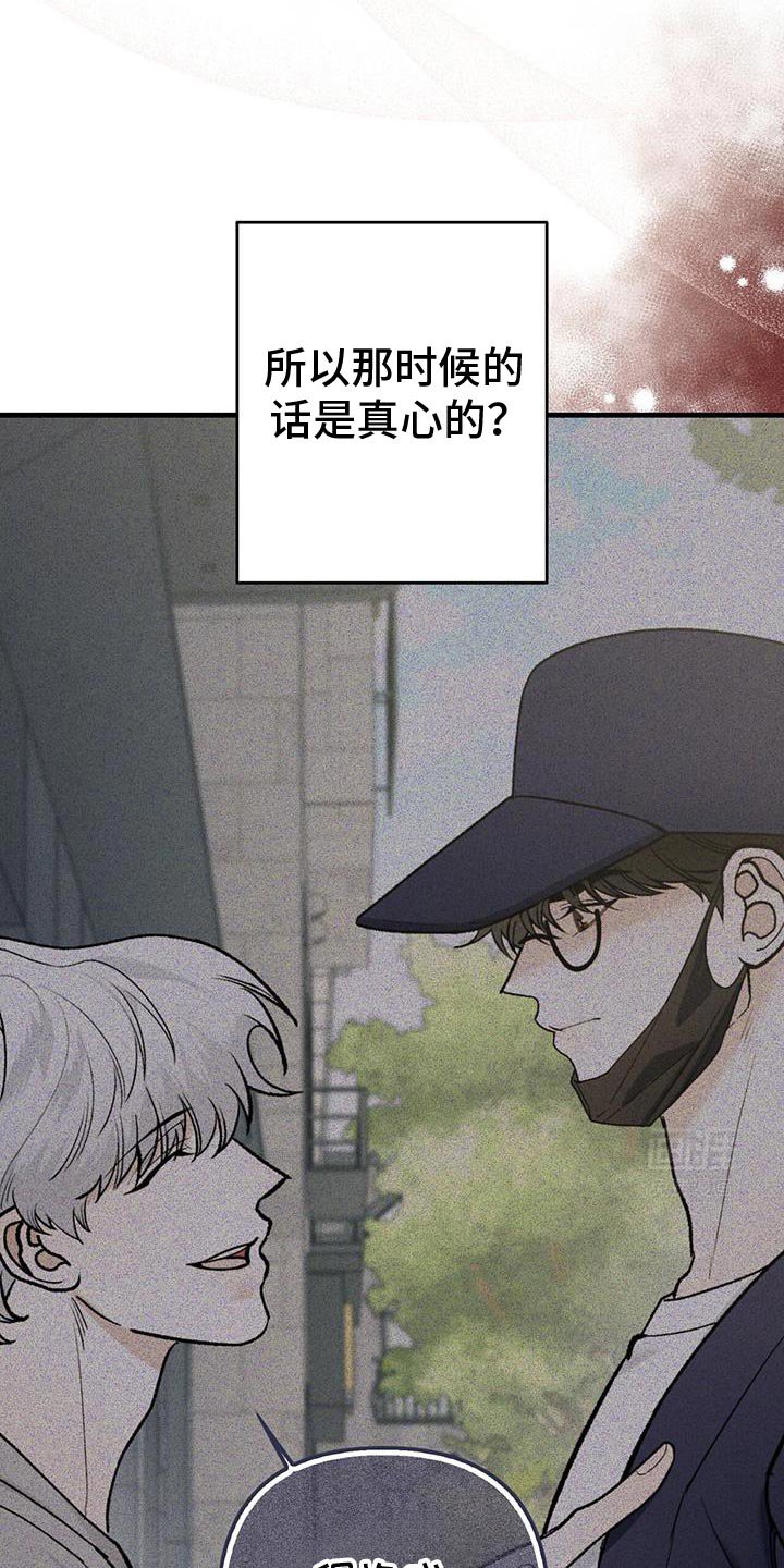 第71章：不可抗力