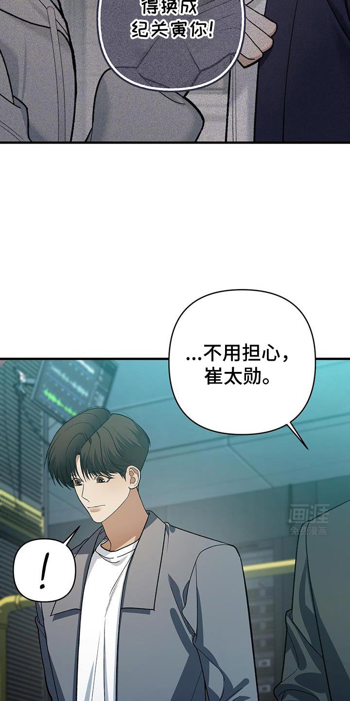 第71章：不可抗力