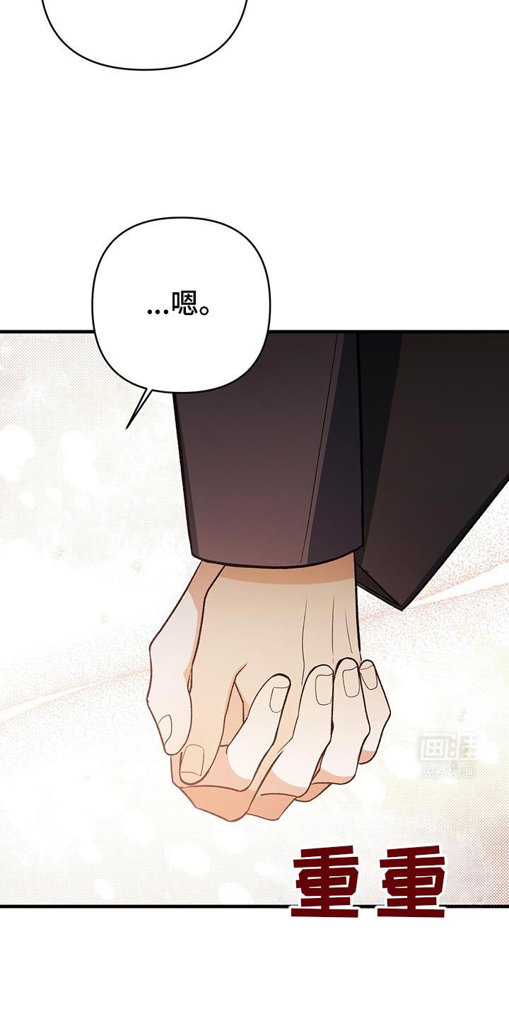 第71章：不可抗力