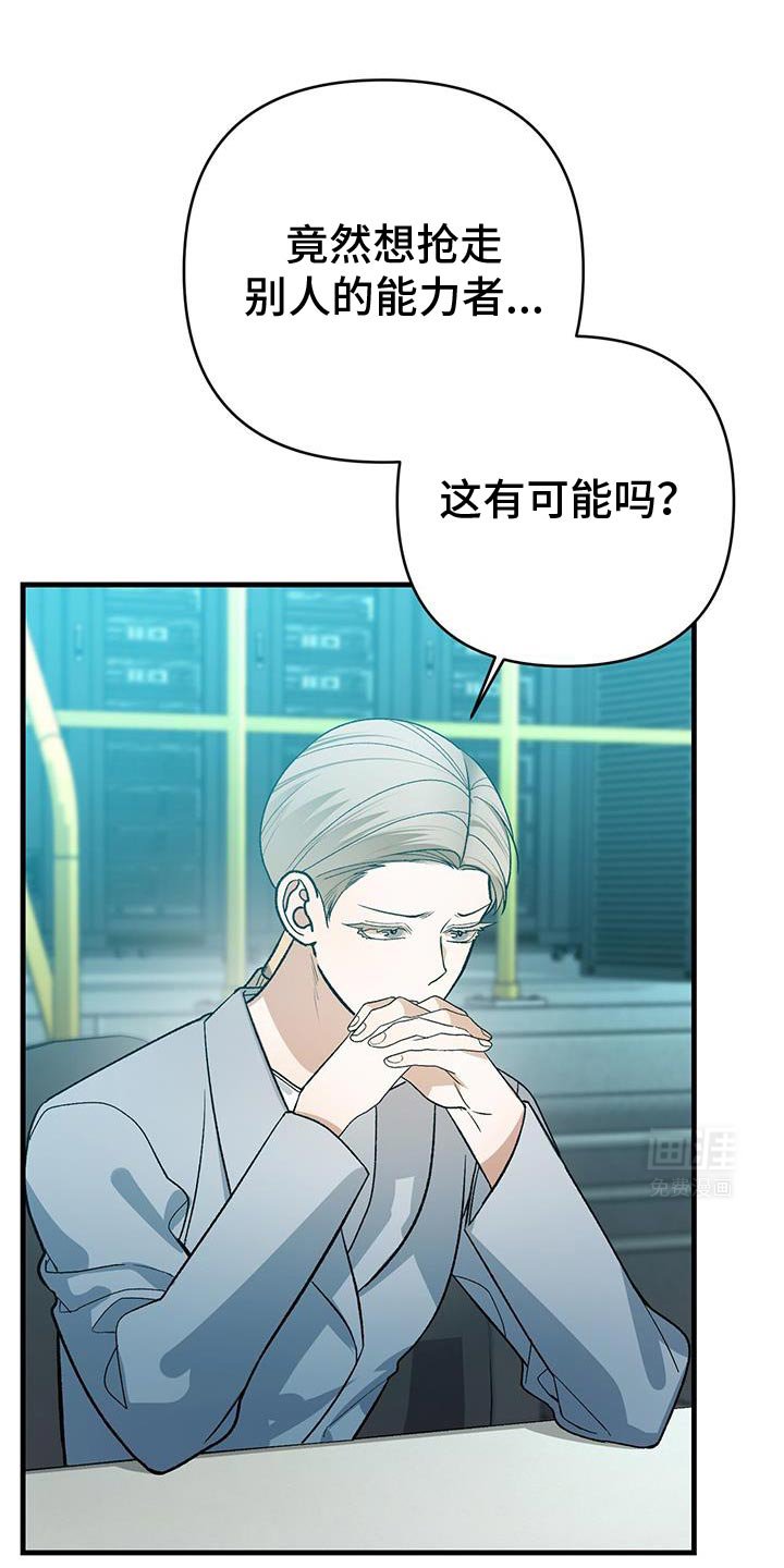 第71章：不可抗力