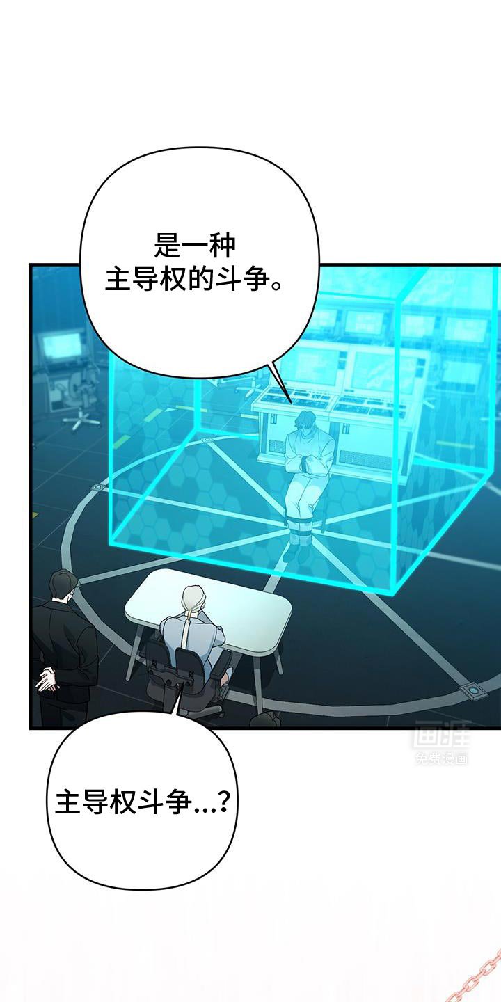 第71章：不可抗力