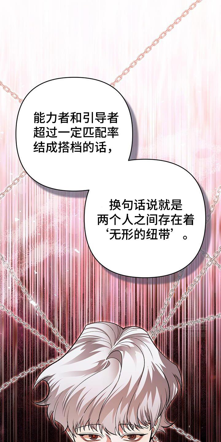 第71章：不可抗力