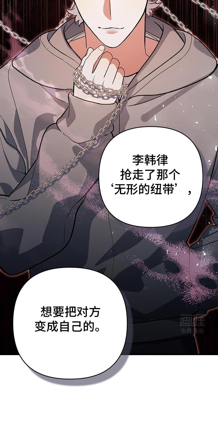 第71章：不可抗力