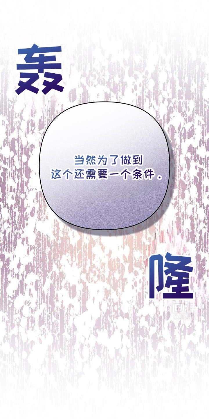 第71章：不可抗力