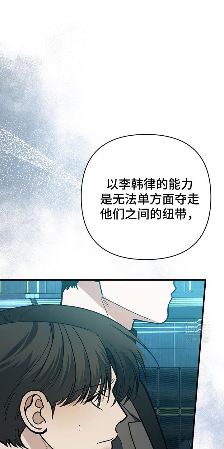 第71章：不可抗力