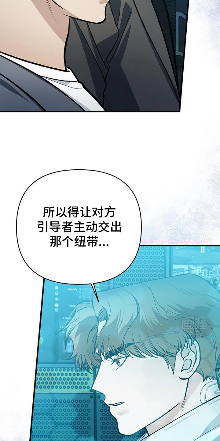 第71章：不可抗力