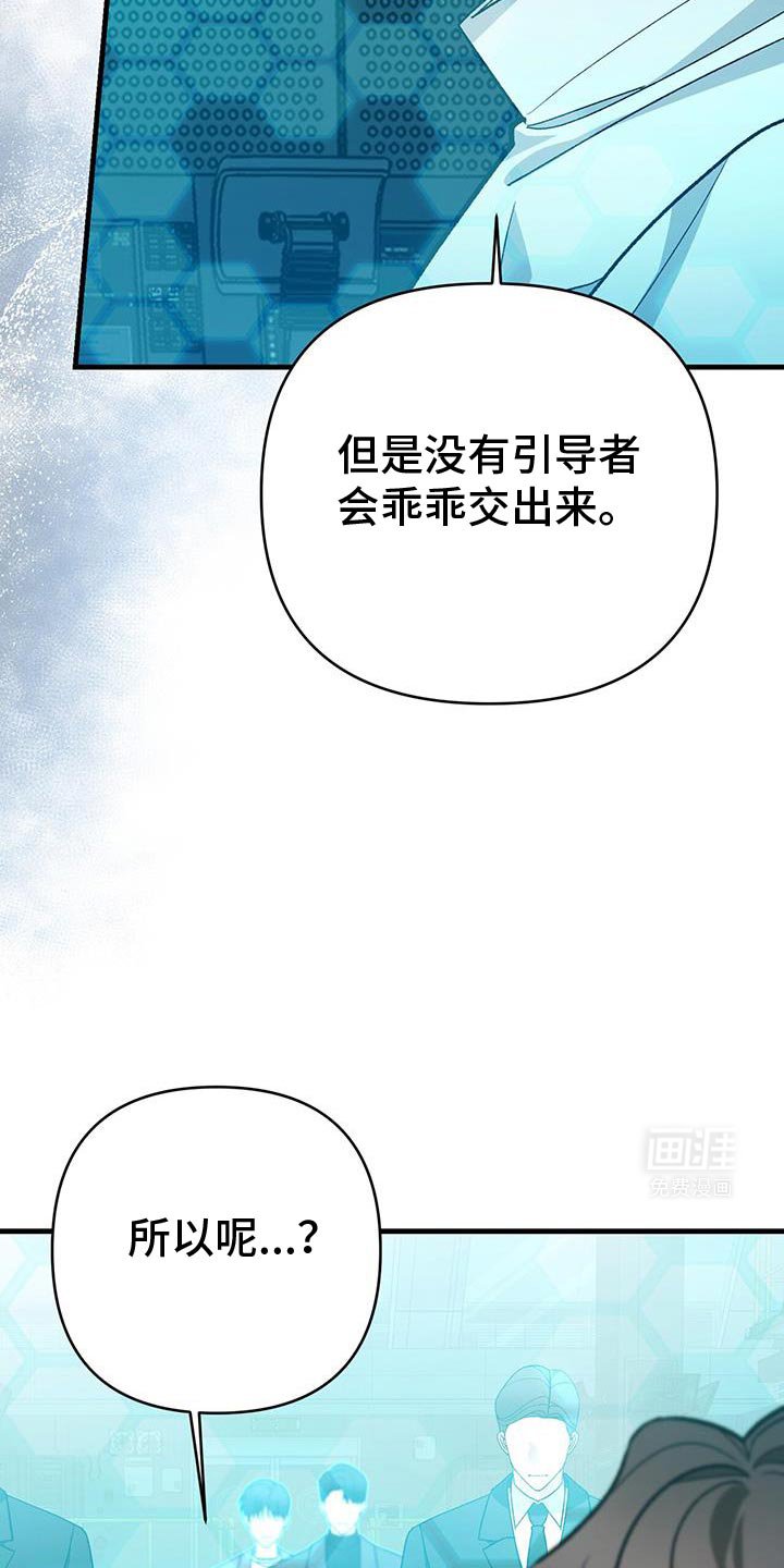 第71章：不可抗力