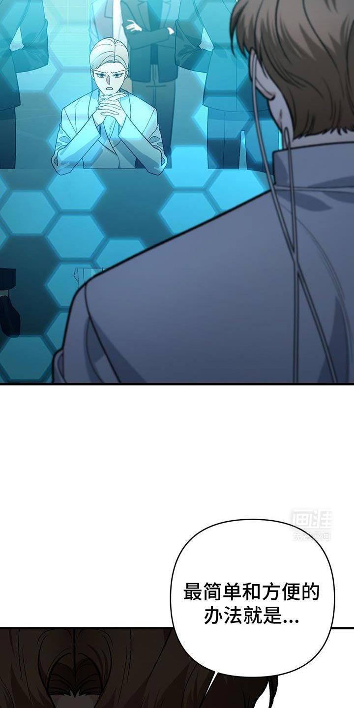 第71章：不可抗力