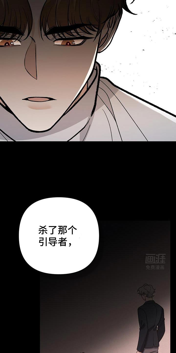 第71章：不可抗力
