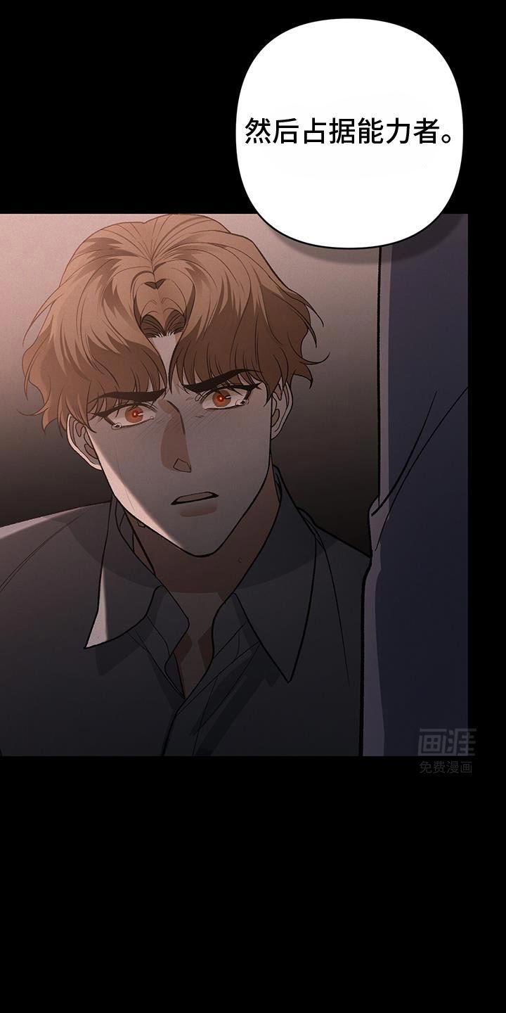 第71章：不可抗力