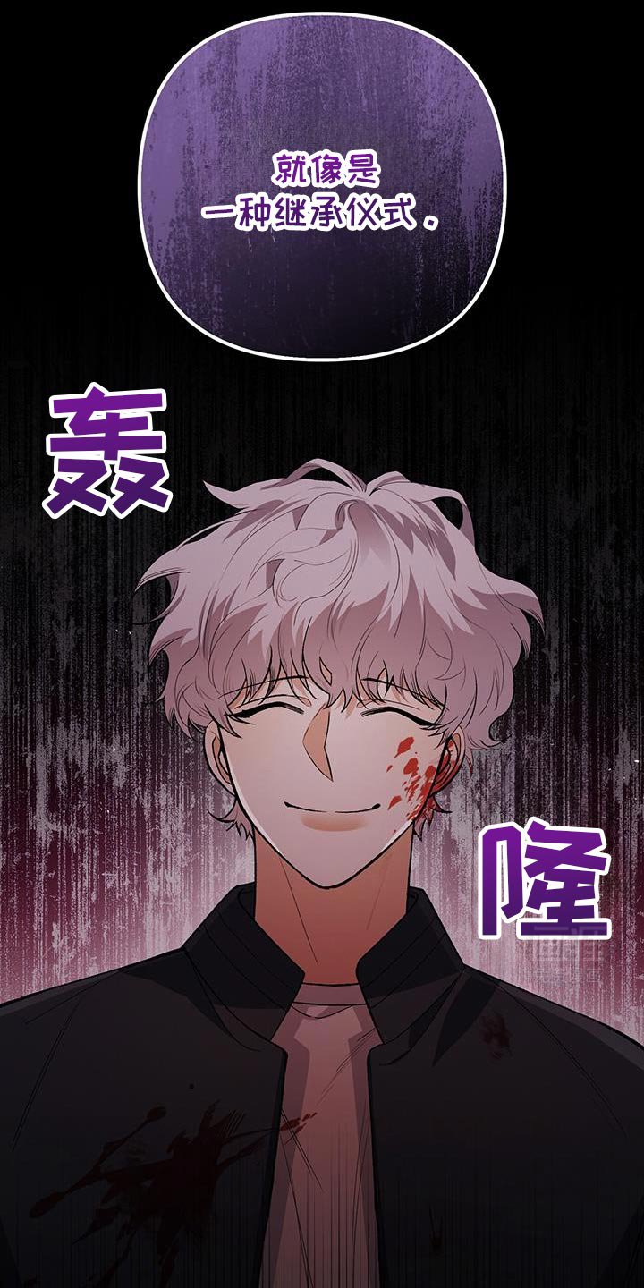 第71章：不可抗力