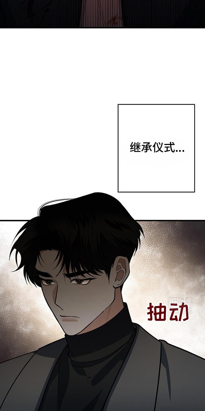 第71章：不可抗力