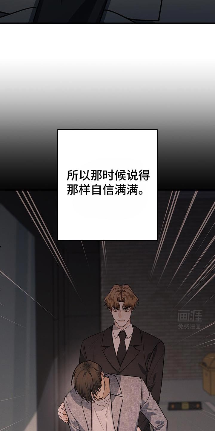 第71章：不可抗力