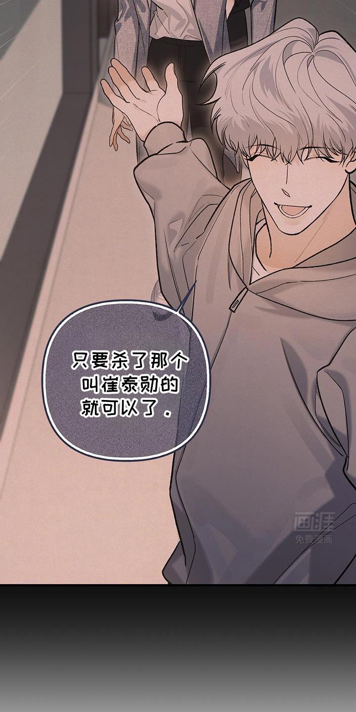 第71章：不可抗力