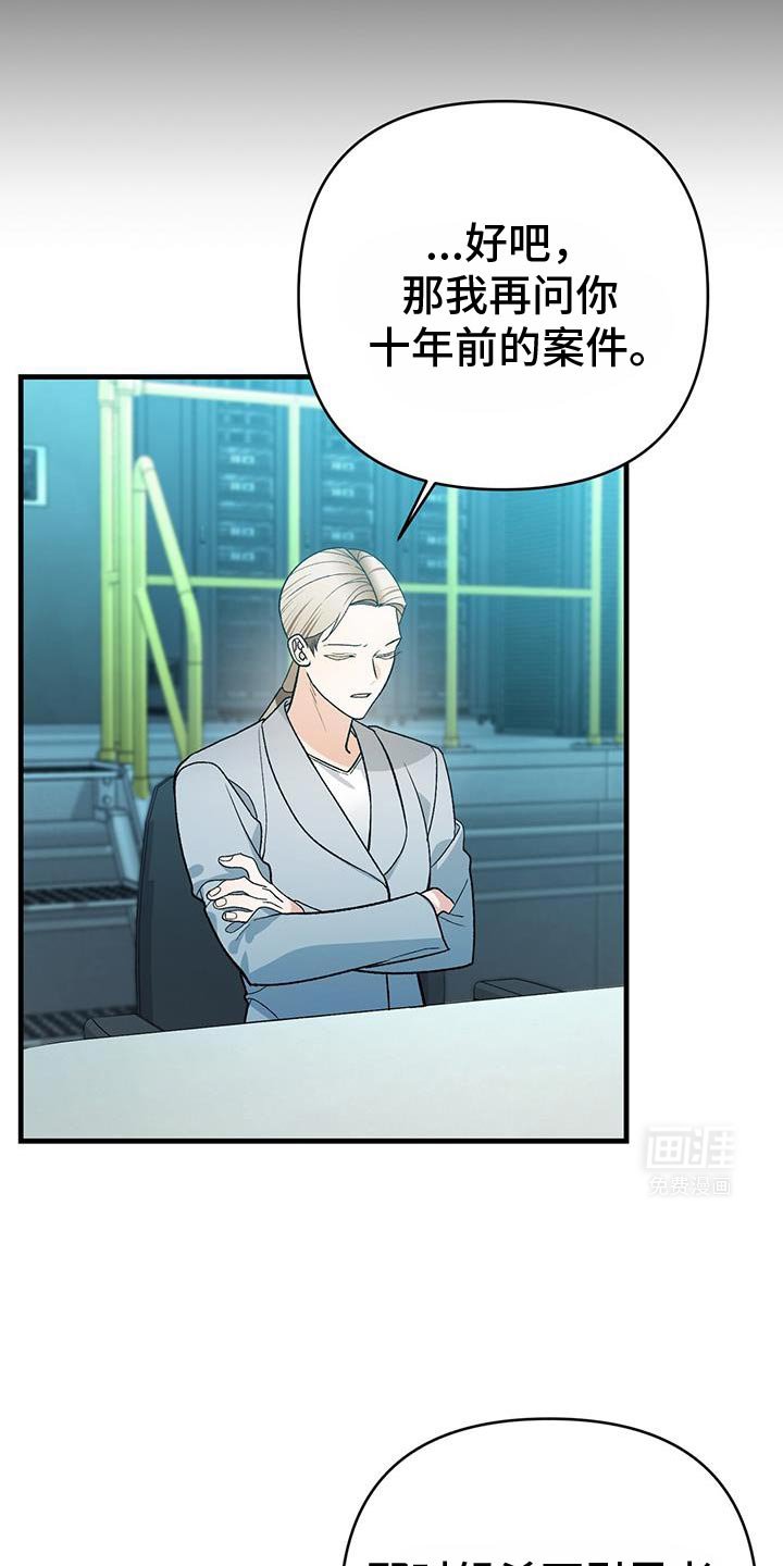 第71章：不可抗力