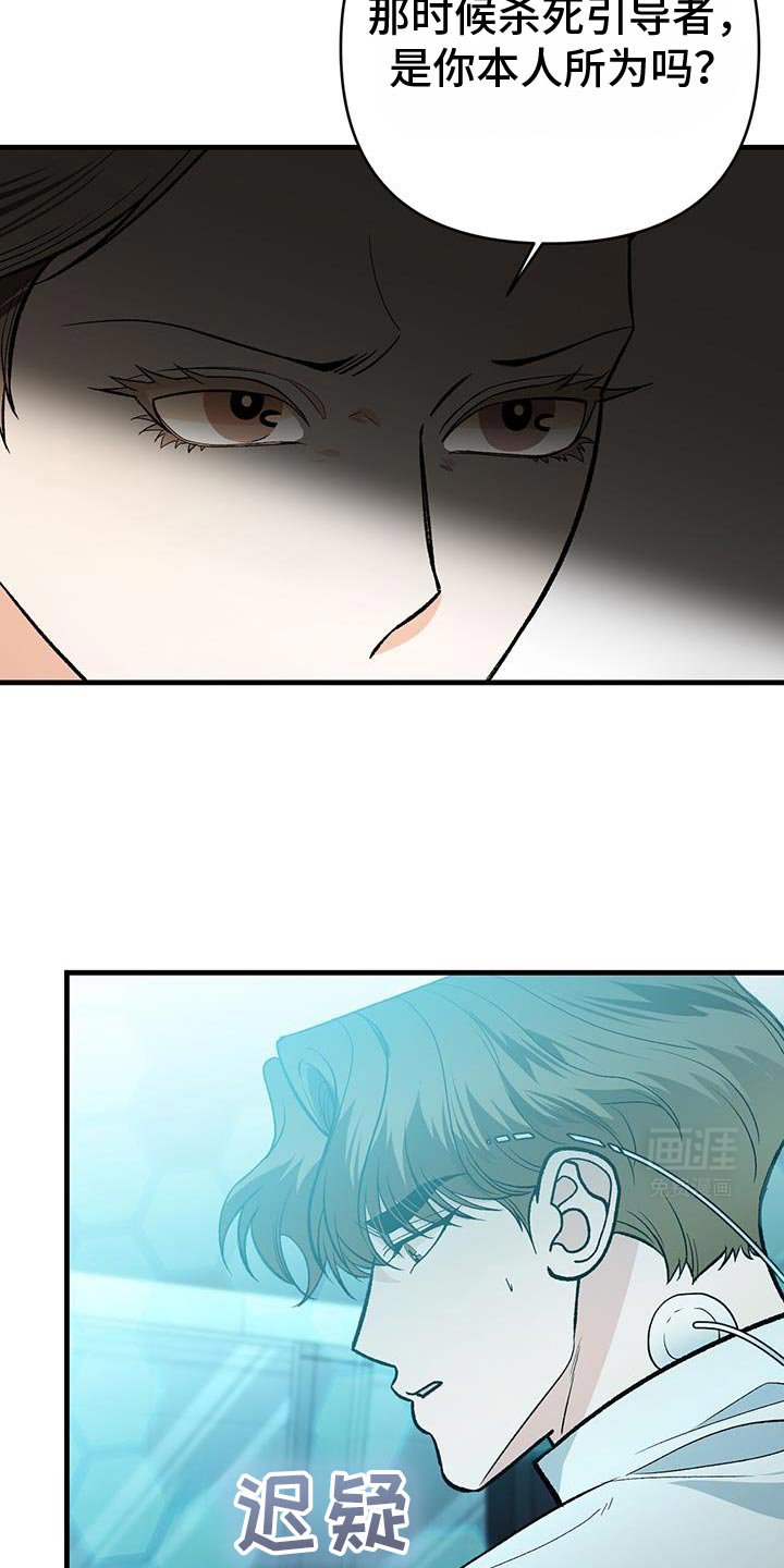 第71章：不可抗力