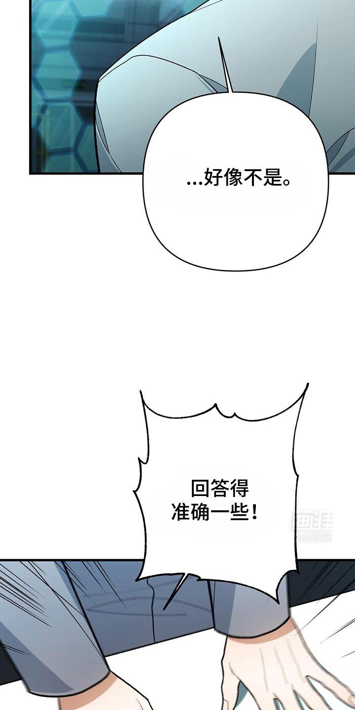 第71章：不可抗力
