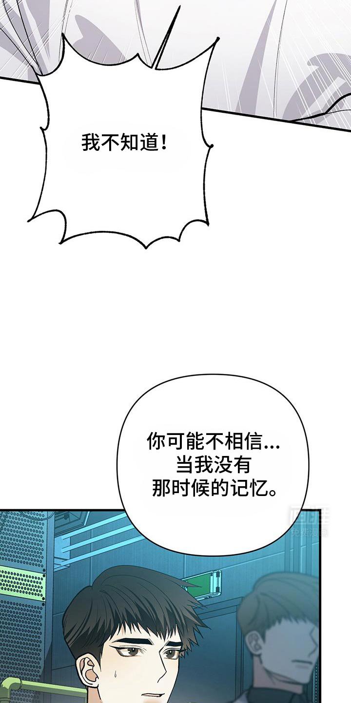 第71章：不可抗力
