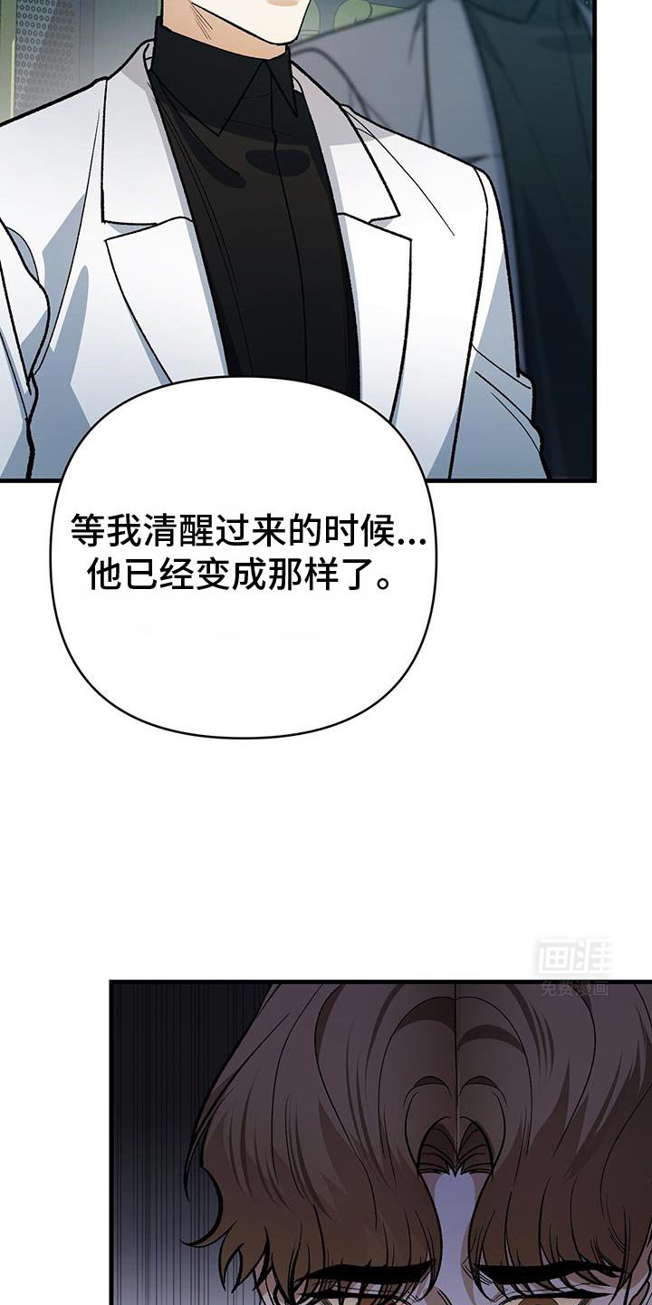 第71章：不可抗力