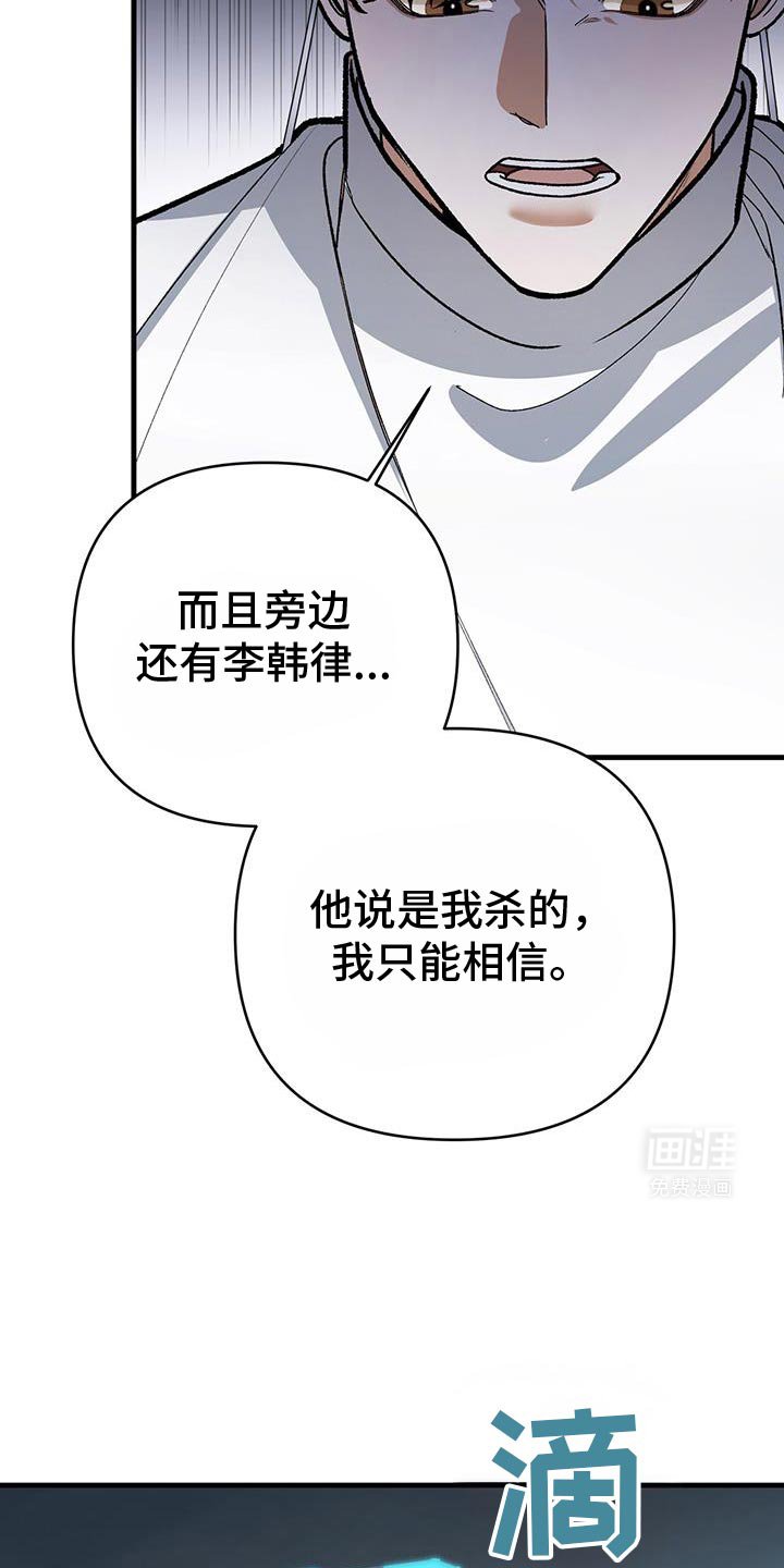 第71章：不可抗力