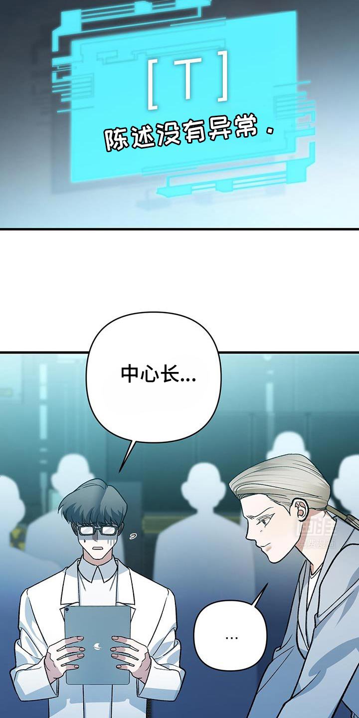 第71章：不可抗力