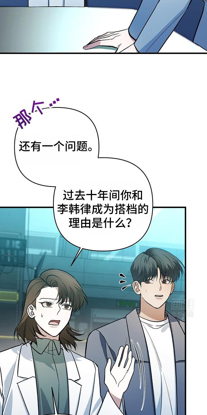 第71章：不可抗力
